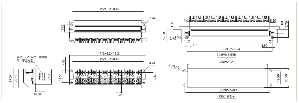 TD2.5-8.2XX圖紙-min.png