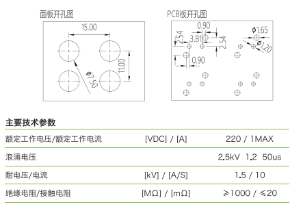 開關(guān).png