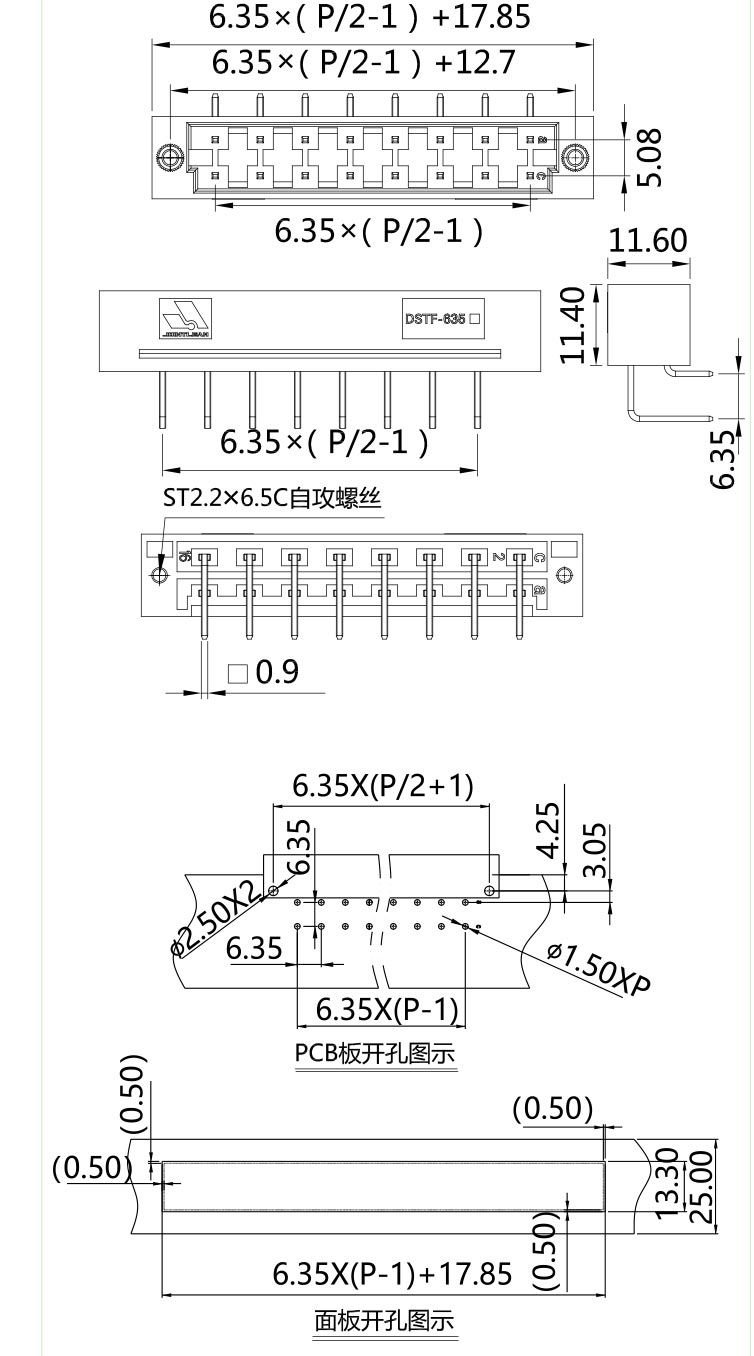 DSTF-635-XXP圖紙.jpg