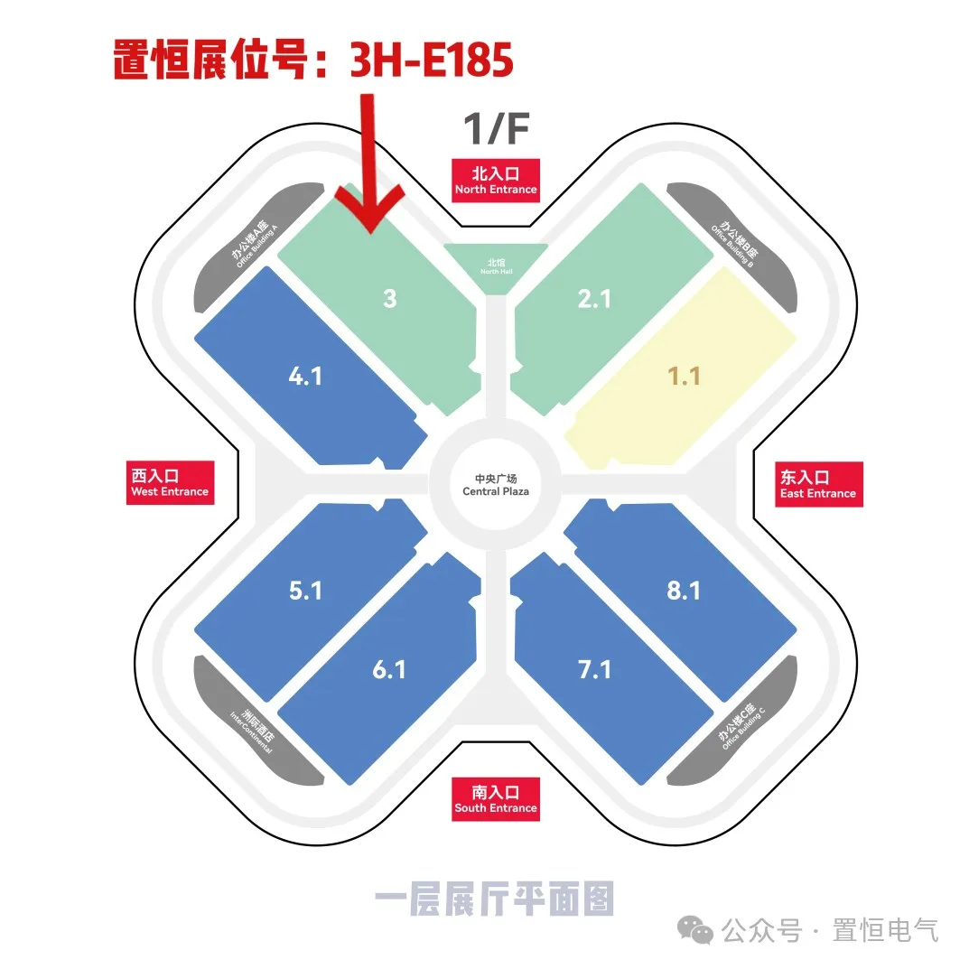 置恒卓能展位信息