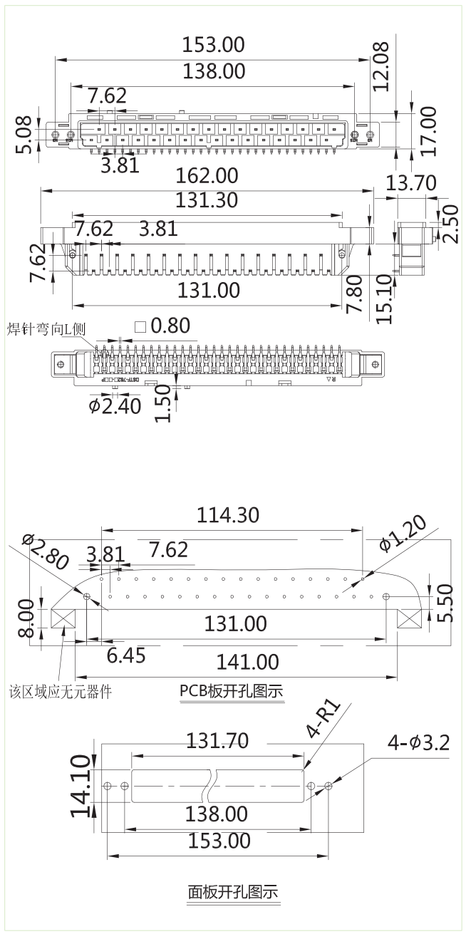 DSTF-762L-32P圖紙.png